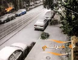 فرصة عمل هندسية تم إيجادها داخل الاردن. Ù…ÙˆÙ‚Ø¹ Ø®Ø¨Ø±Ù†ÙŠ Ø§Ù„Ø«Ù„ÙˆØ¬ ØªØ²ÙˆØ± Ø§Ù„Ø£Ø±Ø¯Ù† Ø§Ù„Ø®Ù…ÙŠØ³ ÙˆØ§Ù„Ø¬Ù…Ø¹Ø©