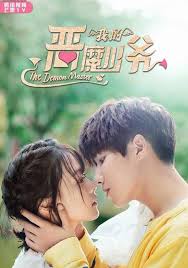 Movierulz master tamil full movie movierulz online free. The Demon Master 2018 In 2021 Master Demon Episode Online