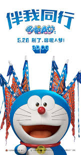 Wasabi mizuta, megumi oohara, yumi kakazu and others. Nostalgia Fuels Cool Cat S Success 3 Chinadaily Com Cn
