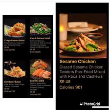 منيو مطعم جولد سوشي كلوب الاسعار المنيو الموقع كافيهات و مطاعم الرياض