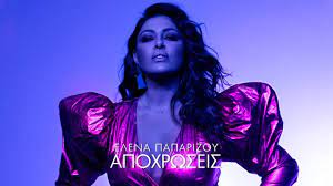 Η έλενα παπαρίζου θα εμφανιστεί live on stage στον τελικό της eurovision 2021. Elena Paparizoy Apoxrwseis Official Music Video Youtube