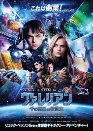 Valerian And The City Of A Thousand Planets 2017 Full Movie In Tamil Valerian Valerian Planet Movie Streaming Movies