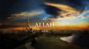 Pin By 2iel4 42i2 On 99 Emrat E Bukur Te Allahut Beautiful Names Of Allah Allah Names Allah