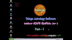 How To Download And Use Telugu Astrology Software For Free Telugu Part I