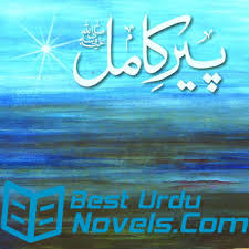 Beautiful professional graphics and icon designs. Peer E Kamil By Umaira Ahmad Besuturdunovels Com Pdf Docdroid