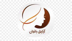 Beauty salon لوجو مركز تجميل. ØµØ§Ù„ÙˆÙ† ØªØ¬Ù…ÙŠÙ„ Ø´Ø¹Ø§Ø± ØªØµÙÙŠÙ Ø§Ù„Ø´Ø¹Ø± ØµÙˆØ±Ø© Ø¨Ø§Ø¨ÙˆØ§ Ù†ÙŠÙˆ ØºÙŠÙ†ÙŠØ§