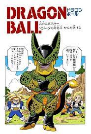 the art of dragon ball the art of dragon ball c akira toriyama c toei animation keyowo artwork arte dragon ball artwork dragon ball art dragon ball