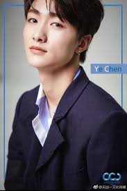 Check spelling or type a new query. Qing Chun You Ni Profiles 73 Wen Yechen One Cool Jacso Entertainment Limited Wattpad