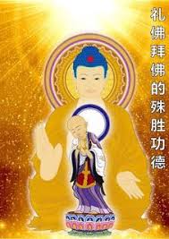 礼佛拜佛的殊胜功德 http aristeinhk blogspot com 2018 06 blog post 21 html 一 得妙音色 若多拜佛 相貌也会转变为好 音声和身体都会庄严起来 二 出言人信 拜佛若专心诚 buddhism disney characters blog posts