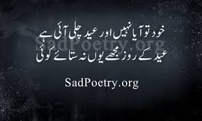 Urdu point has a diverse urdu poetry. Eid Poetry Eid Shayari In Urdu Sad Poetry Org