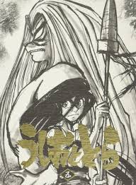 Amazon.com: Ushio and Tora Vol. 5 DVD : Movies & TV