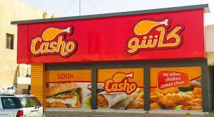 مطعم كاشو الأسعار المنيو الموقع كافيهات و مطاعم الرياض