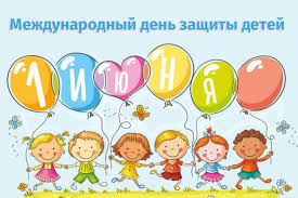 Поэтому они и нуждаются в определенной поддержке, заботе и, само собой, защите. S Dnem Zashity Detej Otkrytki I Dobrye Pozhelaniya Mladshemu Pokoleniyu Obshestvo Na Joinfo Com