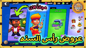 ولد النار وبنت الماء العاب هيرو الجزء الاول بداية اللعبة Fire And Water Youtube