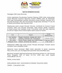 Aktiviti utama ssm malaysia adalah untuk berkhidmat sebagai sebuah agensi pemerbadanan syarikat dan pendaftaran perniagaan di samping membekalkan maklumat syarikat dan perniagaan kepada orang. Faizzzzzk On Twitter Siapa Kerja Ssm Need Further Explaination On This Pls