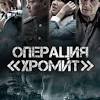 Несмотря на огромную популярность, по приезде из америки мамонов неожиданно объявил о расформировании группы. 1