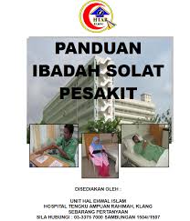 Den tengku ampuan rahimah (tar) hospital i klang ( malay : Informasi Hal Ehwal Islam Hospital Tengku Ampuan Rahimah Klang