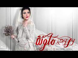 كواليس مسلسل ورود ملونة الفنانة لمياء طارق youtube