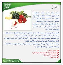 اضغط على الصورة لرؤيتها بالحجم الطبيعي