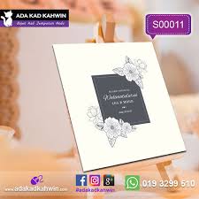 Kad kahwin (murah dan berkualiti) produk: Kad Kahwin Simple Yang Murah Di Kuala Lumpur Sarawak Sabah