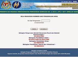 Semakan penempatan pegawai perkhidmatan pendidikan dg41 online|untuk makluman anda, para guru dan lepasan institusi pendidikan guru (ipg) kini sudah boleh membuat semakan penempatan ppp dg41. Semakan Penempatan Pegawai Perkhidmatan Pendidikan Siswazah Bil 2 2014 Dpli Gstt Ambilan Khas Ain Sweet Kitchen Com