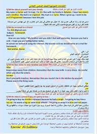 مدرسة الوحدة Posts Facebook