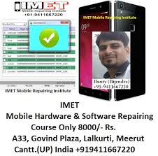 Faq · donate · forum rules · root any device · ☆iphone unlock . Lava Z80 Frp Unlock Without Box Lava Z80 Frp File Imet Mobile Repairing Institute Imet Mobile Repairing Course