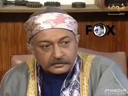 لما اروح الشغل بدري, =المدير