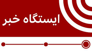 به دنبال هدف قرار گرفتن مرکز نفتی آل سعود توسط نیروهای یمنی تغییر موارضه قوا شاهد آن بودیم که کشورهای و غربی و رسانه های آنها به منظور انحراف افکار عمومی از این واقعیت به سیاست تکراری متهم کردن ایران دست زدند. Txumdh7mguyokm