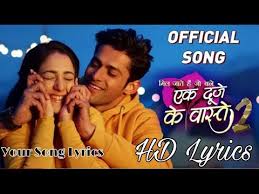 Ek Duje Ke Vaaste 2 Full Song Hd Lyrics Ek Duje Ke Vaaste Your Songs Lyrics Youtube Kehti kuch aur hain, wooooh jo hai milein lamhe kahin chhut na jaye haath se mil jane de dil jo bane ek duje ke vaaste kyun hain dabi si khwaishein dil mein tere bewaja, wooooh ja ke zara usey bol de chahta jise tu raha, oooooh kahin teri. ek duje ke vaaste 2 full song hd lyrics ek duje ke vaaste your songs lyrics