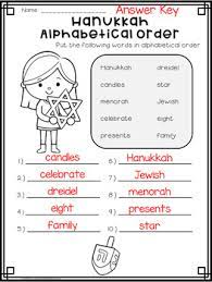 50 states and capitals in alphabetical order. Hanukkah Alphabetical Order Abc Order Activity Differentiated By Tchrbrowne