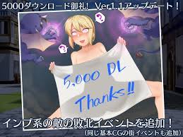 アリッサと持たざる者の洞窟CG集