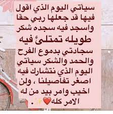 pin on القرآن الكريم السنة النبوية اذكار وادعية همسات ايمانية