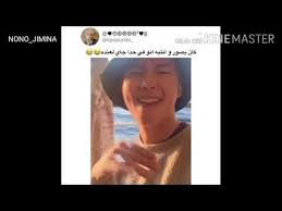 مكوة جين آرجي لدية تيكتوك مقدمة بقهيت الجديده كوكي يقلد عجوز نغمة جوال للارمي جولة انستغرامية bts youtube mab