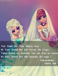 Grab the latest dosti poetry in urdu from top subcontinent poets along with the amazing friendship shayari collection, dosti poetry images or pics a good friend is a considered true blessing of god. Friendship Whatsapp Status Shayari In Urdu Stati Di Whatsapp
