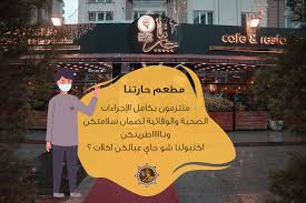 حارتنا Home Istanbul Turkey Menu Prices Restaurant Reviews Facebook