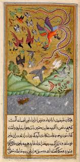 30 Kusun Kaf Daginda Simurg A Ulasmasi Minyaturler Sanat Islami Sanat