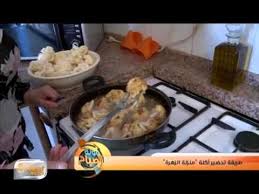 طريقة تحضير أكلة منزلة الزهرة جولة الصباح Youtube Food Breakfast Oatmeal