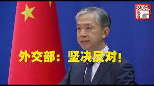 【外交部】3名美国议员乘军机访台湾！ 外交部：坚决反对提出严正交涉！ - YouTube