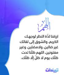 .والتصاميم المتنوعة تهانئة يوم الجمعة يوم الجمعة عيد المسلم الاسبوعي اليوم السابع في الاسبوع إنة يوم الجمعة المباركة. ØµÙˆØ± Ø¹Ù† ÙŠÙˆÙ… Ø§Ù„Ø¬Ù…Ø¹Ø© Ø§Ù„Ù…Ø¨Ø§Ø±ÙƒØ© ØªØ±ÙŠÙ†Ø¯Ø§Øª