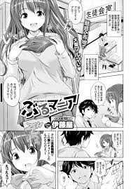 ブルマコキ | エロマンガ｜毎日エロ漫画 | gandhara.ru