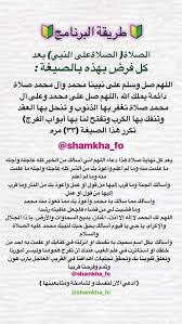 حتى الدين ما سلم منكم ومن خرافاتكم واكاذيبكم حسبنا الله عليكم Islamic Phrases Islamic Quotes Islamic Teachings