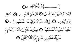 Surah ini diturunkan dimekkah yang terdiri dari 7 ayat dan surah pertama yang dibaca seseorang dalam setiap rakaat shalat. Surah Al Fatiha Surah Fatiha Sign Language Words Salaah