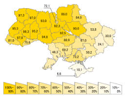 Державною мовою в україні є українська мова. Poshirenist Ukrayinskoyi Movi Vikipediya