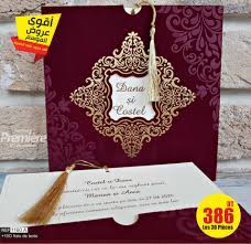 Si nos faire part mariage luxe enregistrent un excellent taux de satisfaction auprès des clients, les cartes d'invitation mariage oriental n'échappent pas à la règle : Invitations De Mariage De Premiere å¸–å­ Facebook