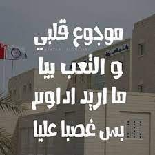 pin by aya shihadeh on عبارات red aesthetic art wallpaper home decor decals