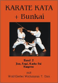Karate kata are executed as a specified series of a variety of moves, with stepping and turning, while attempting to maintain perfect form. Budo Club Karate Kendo Selbstverteidigung