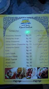مطعم ماما نورة منيو