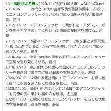 メスガキ「コンプレッサーでケツに空気入れちゃえ♡」 工業出身者「まじで危ないからやめてね（真顔）」 - Togetter