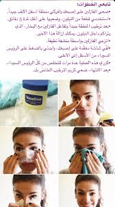 Pin On معلومات مهمة